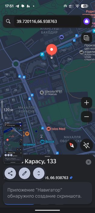 Срочно продам квартиру в массиве Корасув, рядом с первым роддомом