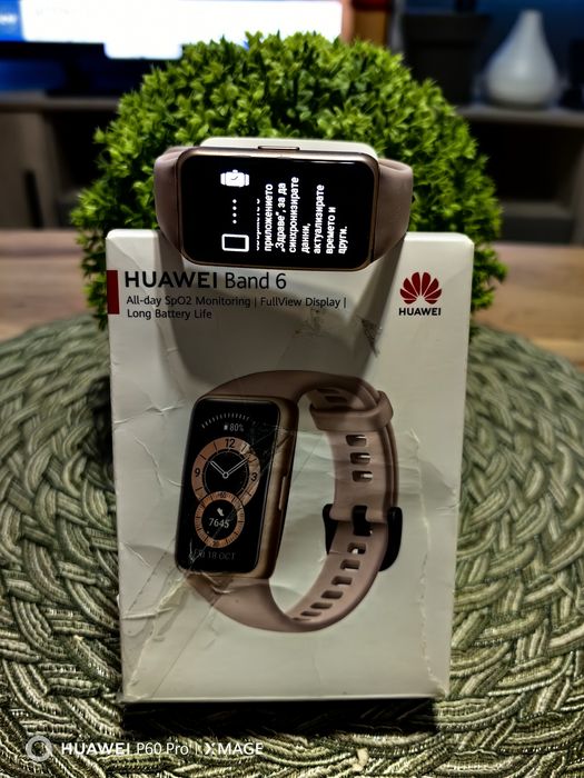 Huawei band 6 Pink