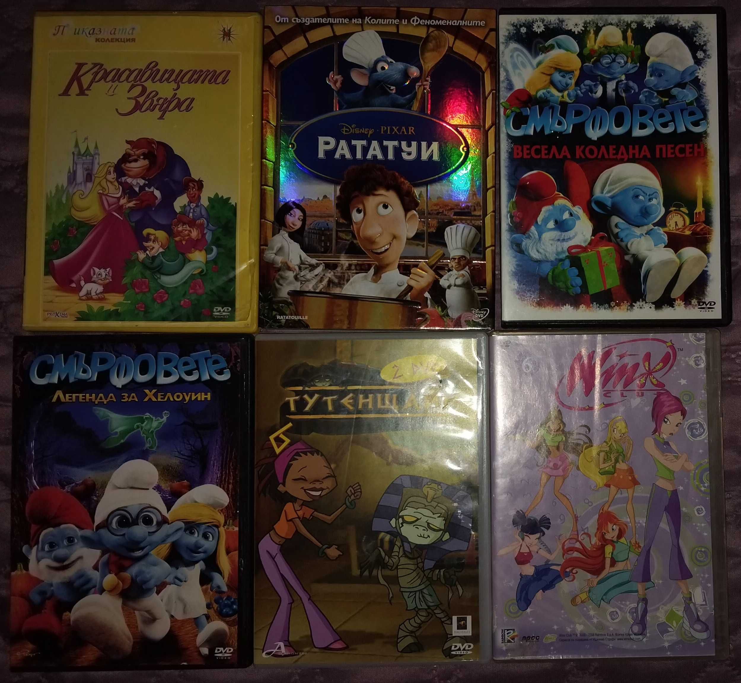 DVD дискове с игрални и анимационни филми