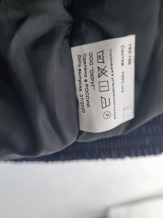 Продам куртку военную