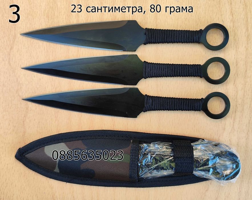 Ножове за хвърляне / 7 модела /