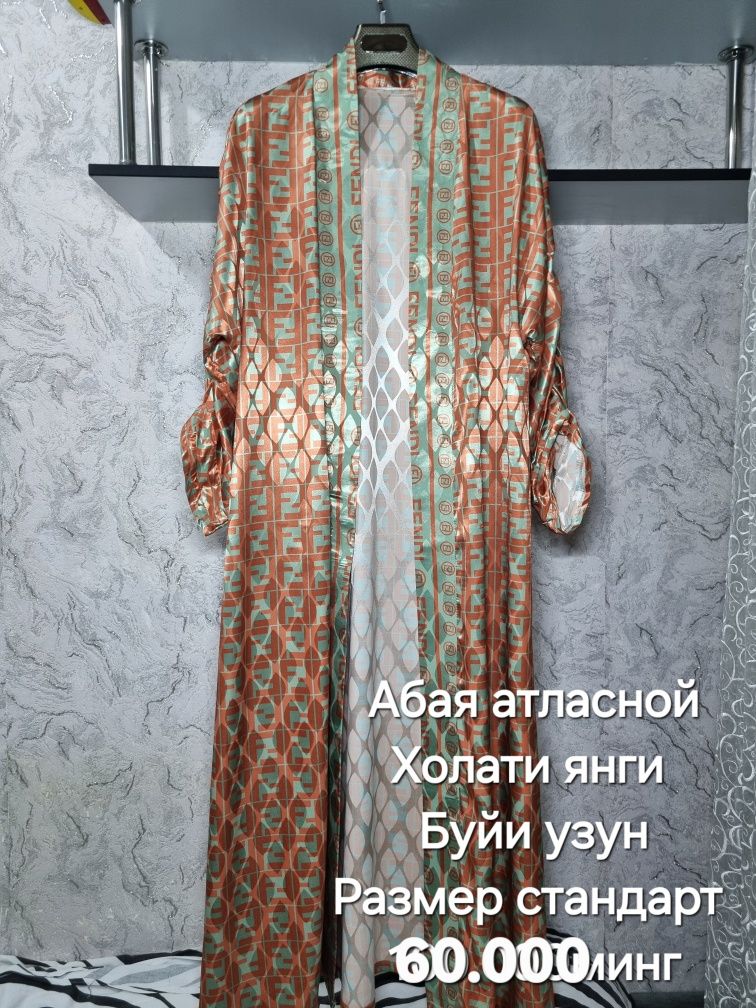 Женский Абая вечерний идеал холатда