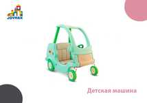 Детская машина/ bolalar mashinasi