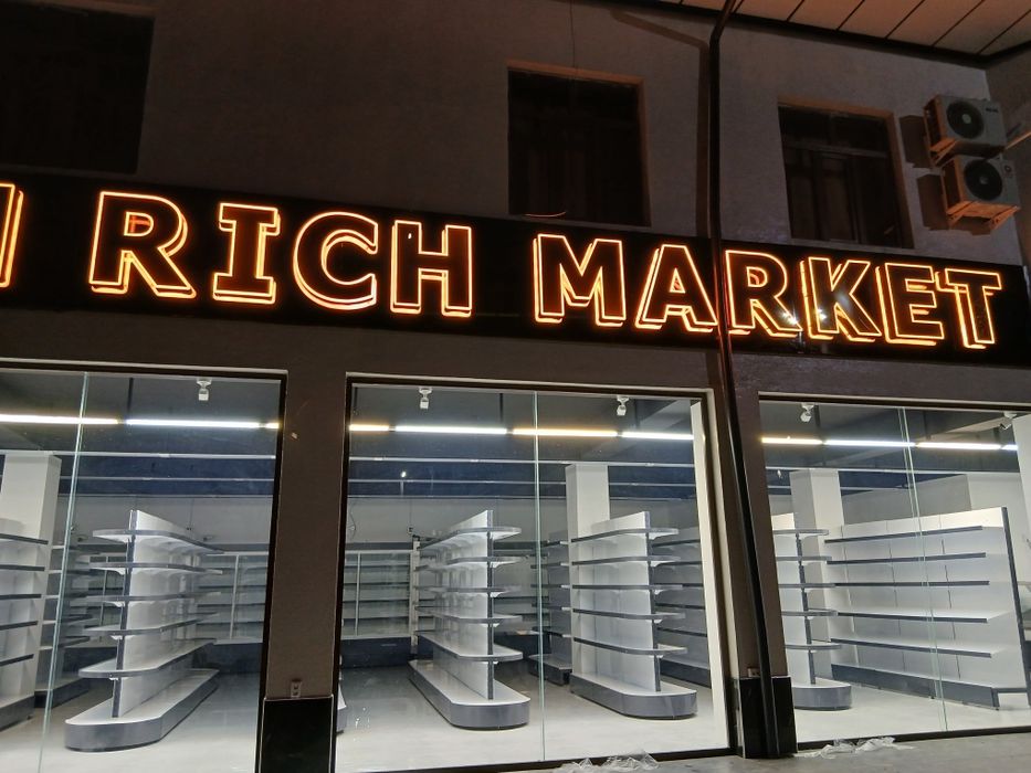 Наружная Реклама