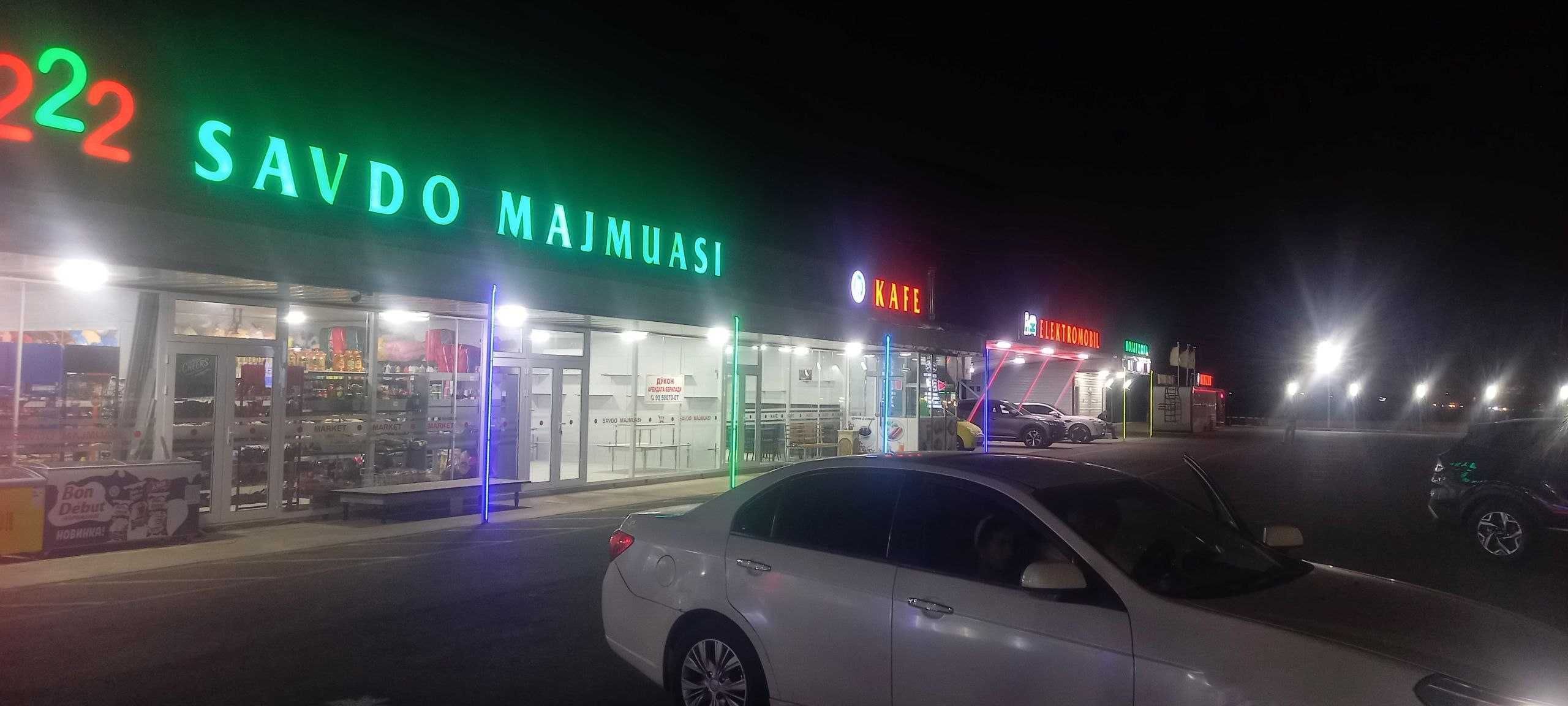 Дўкон (Магазин) ижарага берилади.