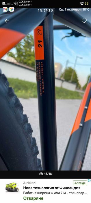 Планински Велосипед Cube Aim Pro 29 2021