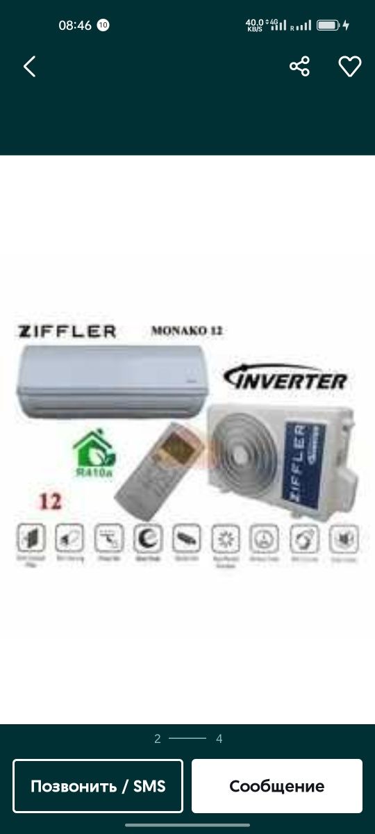 Kandidsoner Ziffler 12 Elba DC Invertor 135/265v 
3/10 garyantiya
