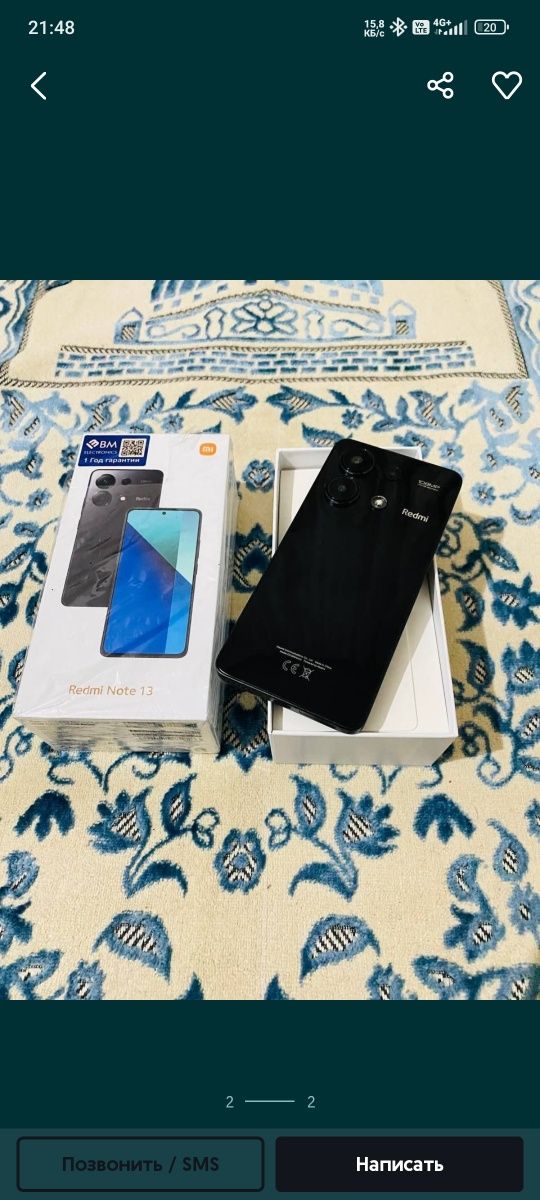 Продаётся Redmi note 13 128/8