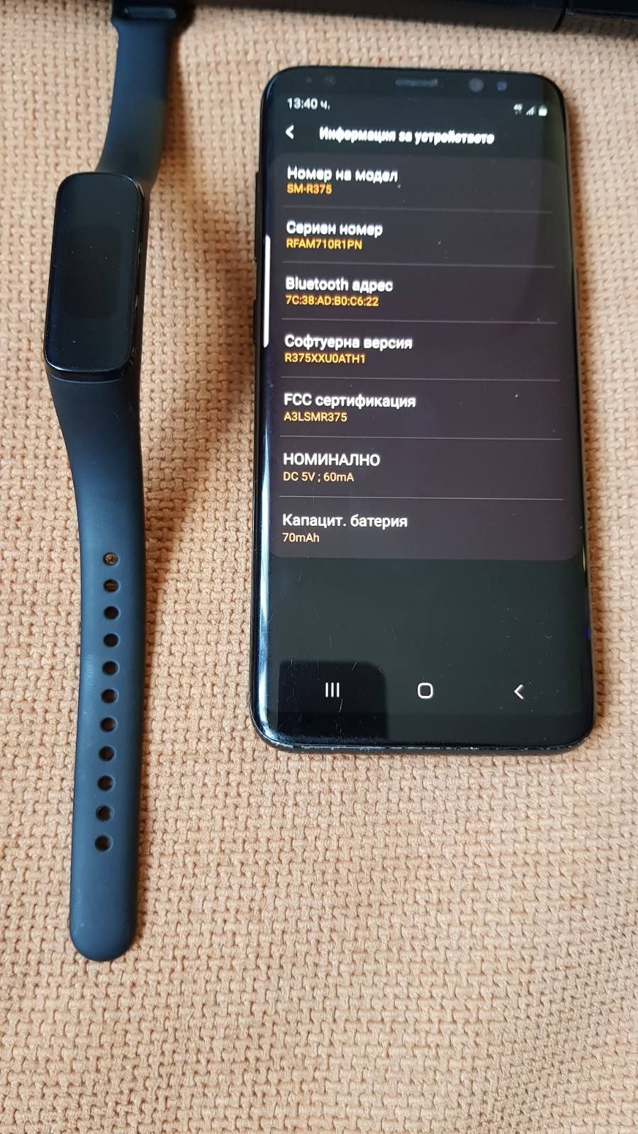 Гривна Samsung Galaxy Fit E