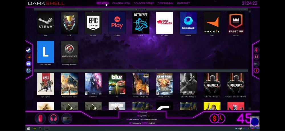 Установка бездиск сервер система CCBoot,Senet,GameClass,Runpad Pro