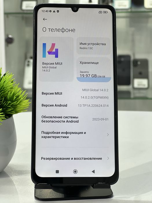 Redmi 13C 256 gb