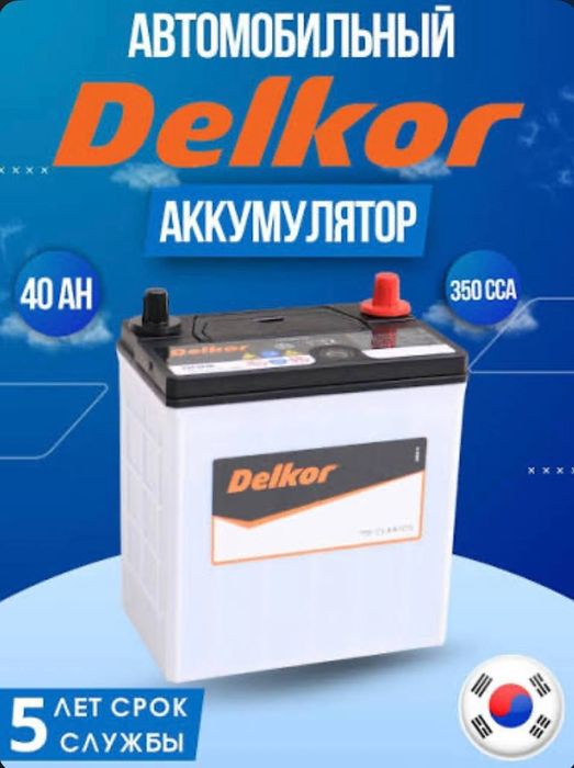 Akkumulyator akumlyatr