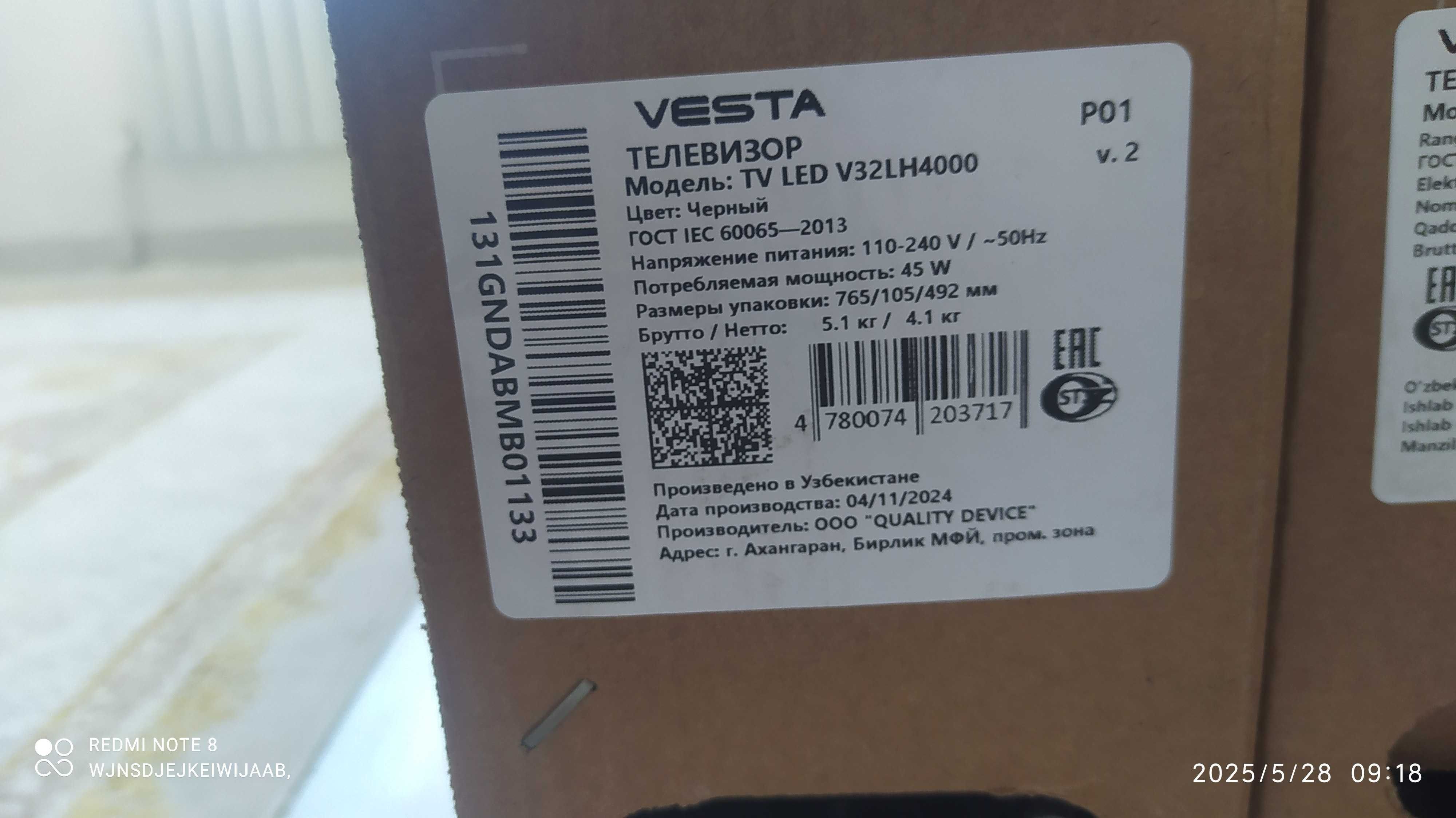 SROCHNOOOOO SOTILADI . 2 tasi qoldi.  Vesta LED TV 32" 81 sm HD