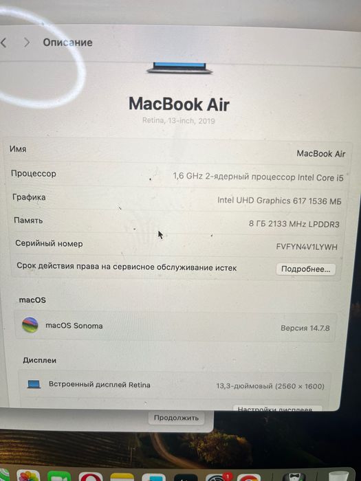 MacBook Air 13 inch 2019