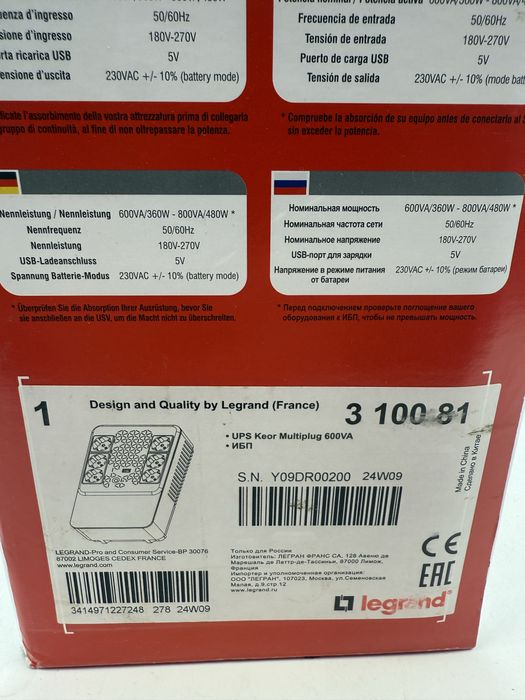 Ups Keor Multiplug Sigilat Oferta G