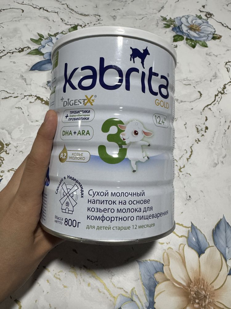 Смесь кабрита болалар учун
