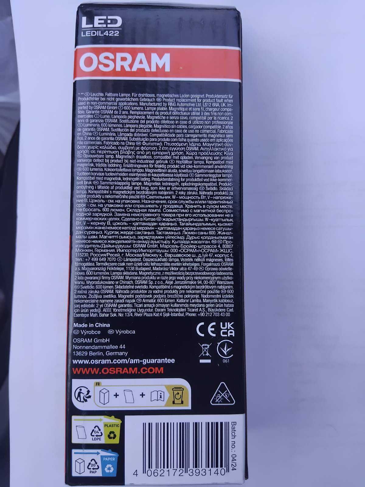 LED Фенер с безжично зареждане OSRAM LEDinspect WIRE-FREE 6W 5700K