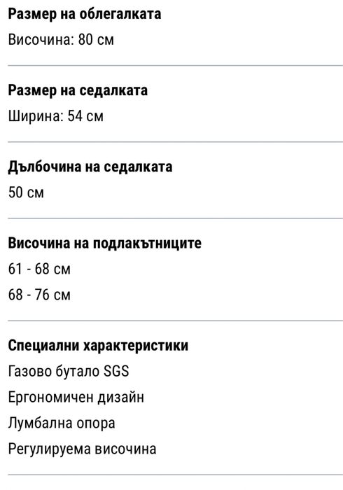 Геймърски стол Kring Sakura, Черен/Син