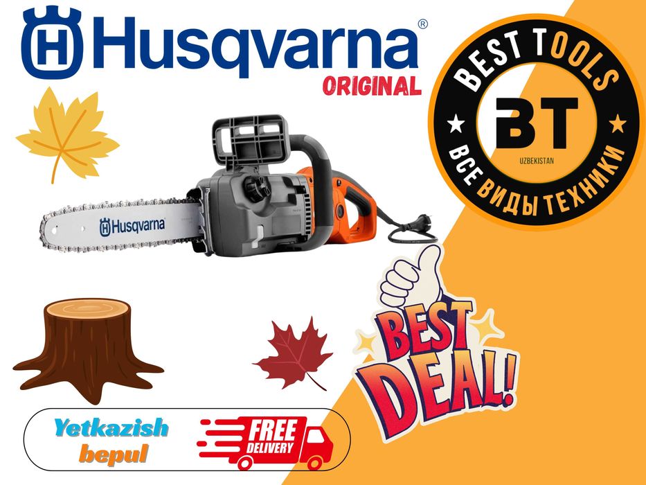 Электропила цепная Husqvarna 420EL Оригинал Швеция (Stihl,Bosch,Rolf)
