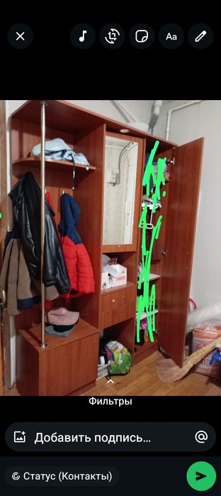 Отдам даром прихожи