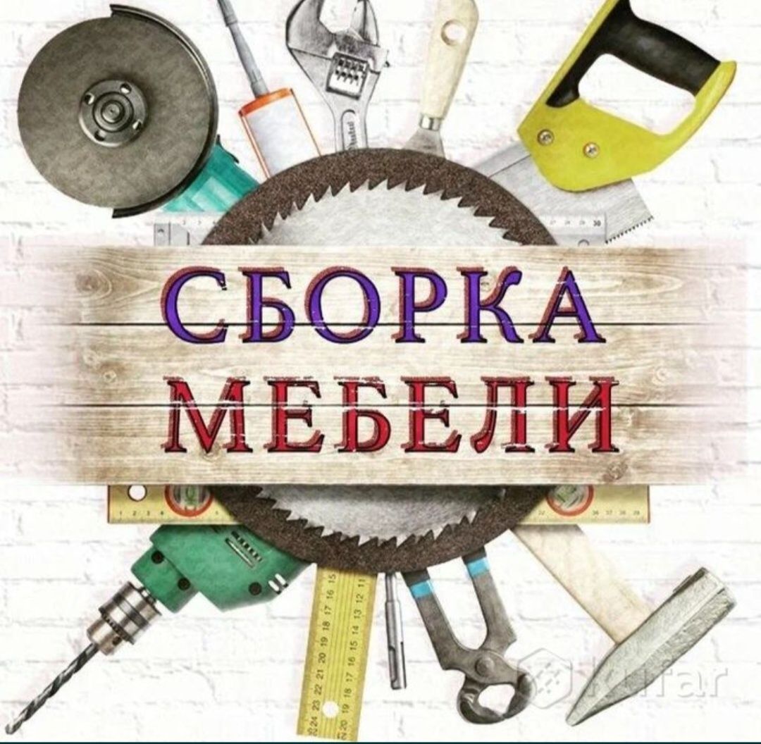 Грузчик сервис для вас  по вызову аккуратные офис квартиры переезды 24