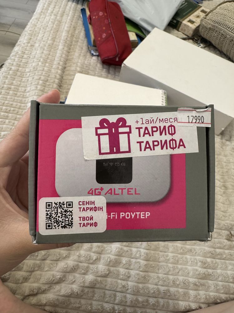 Вайфай роутер алтел