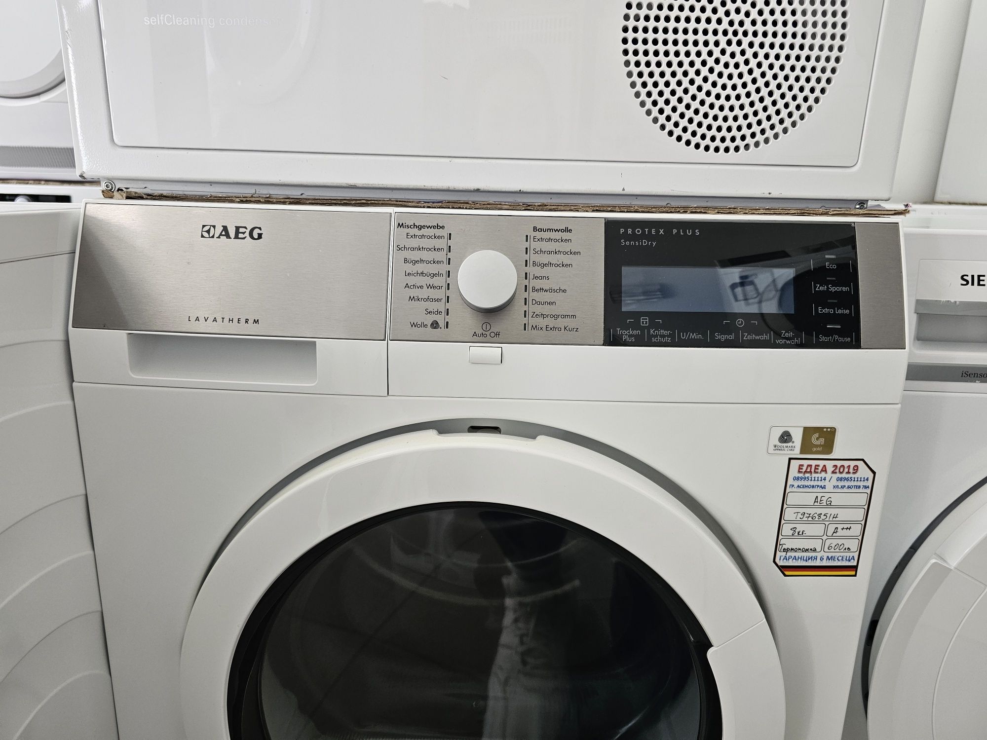 Сушилня с термопомпа AEG Protex Plus