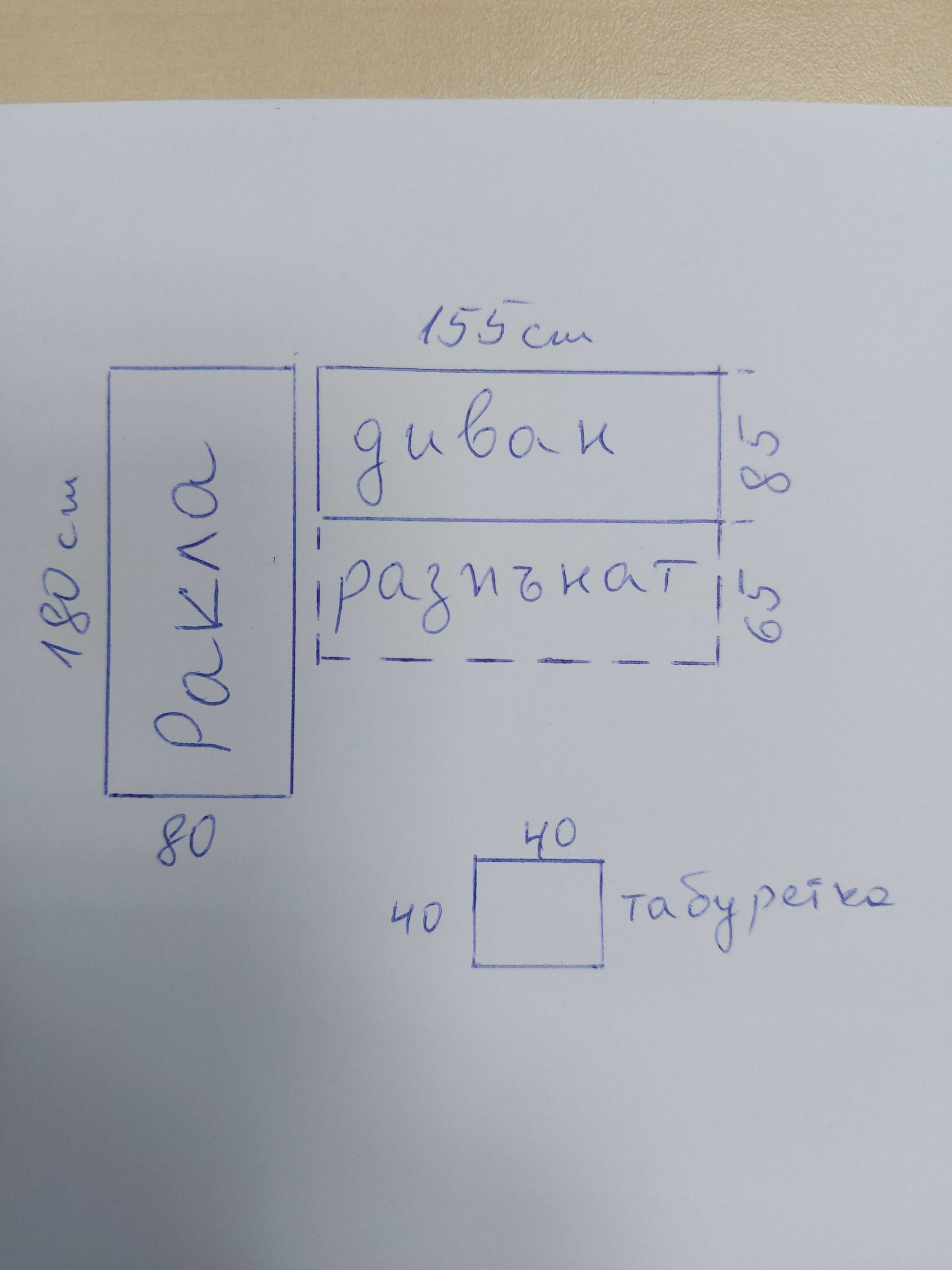 Продава ъглов диван