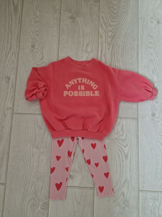 Детски комплект Next