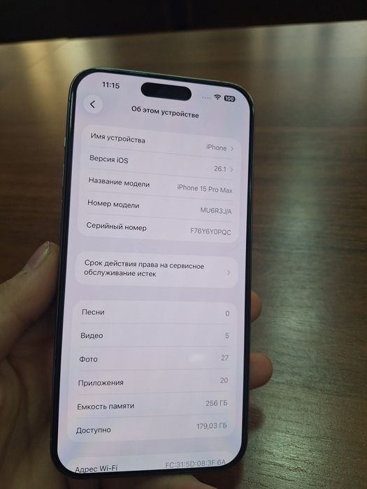 IPhone 15 pro max 256gb