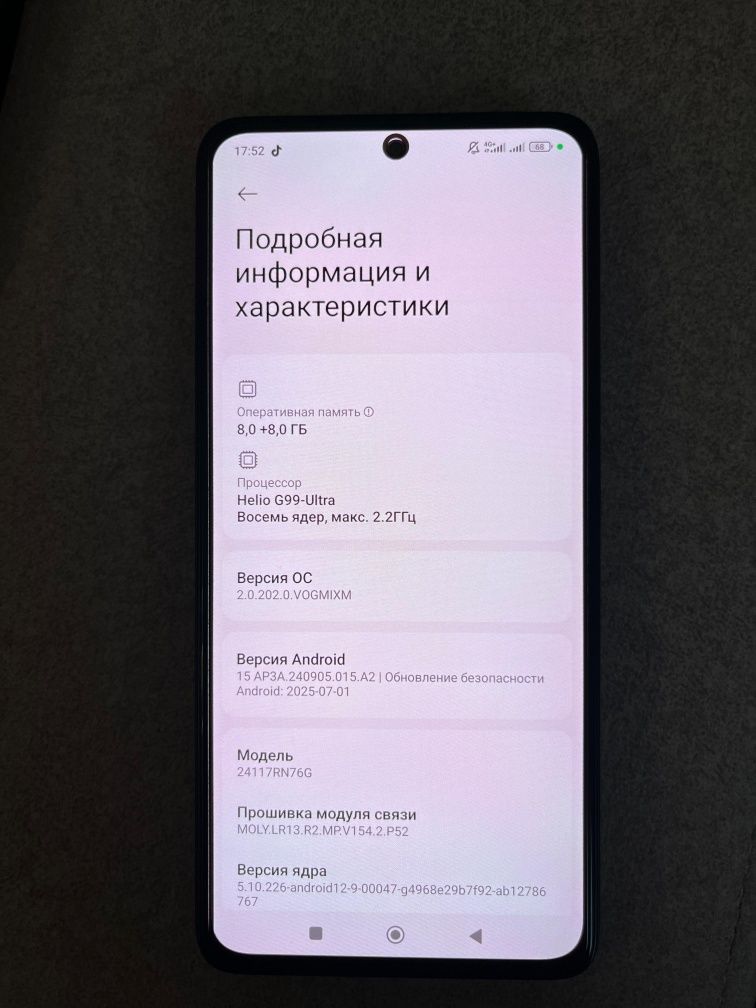 Redmi note 14 256/8