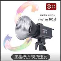 Amaran 200x s video kamera