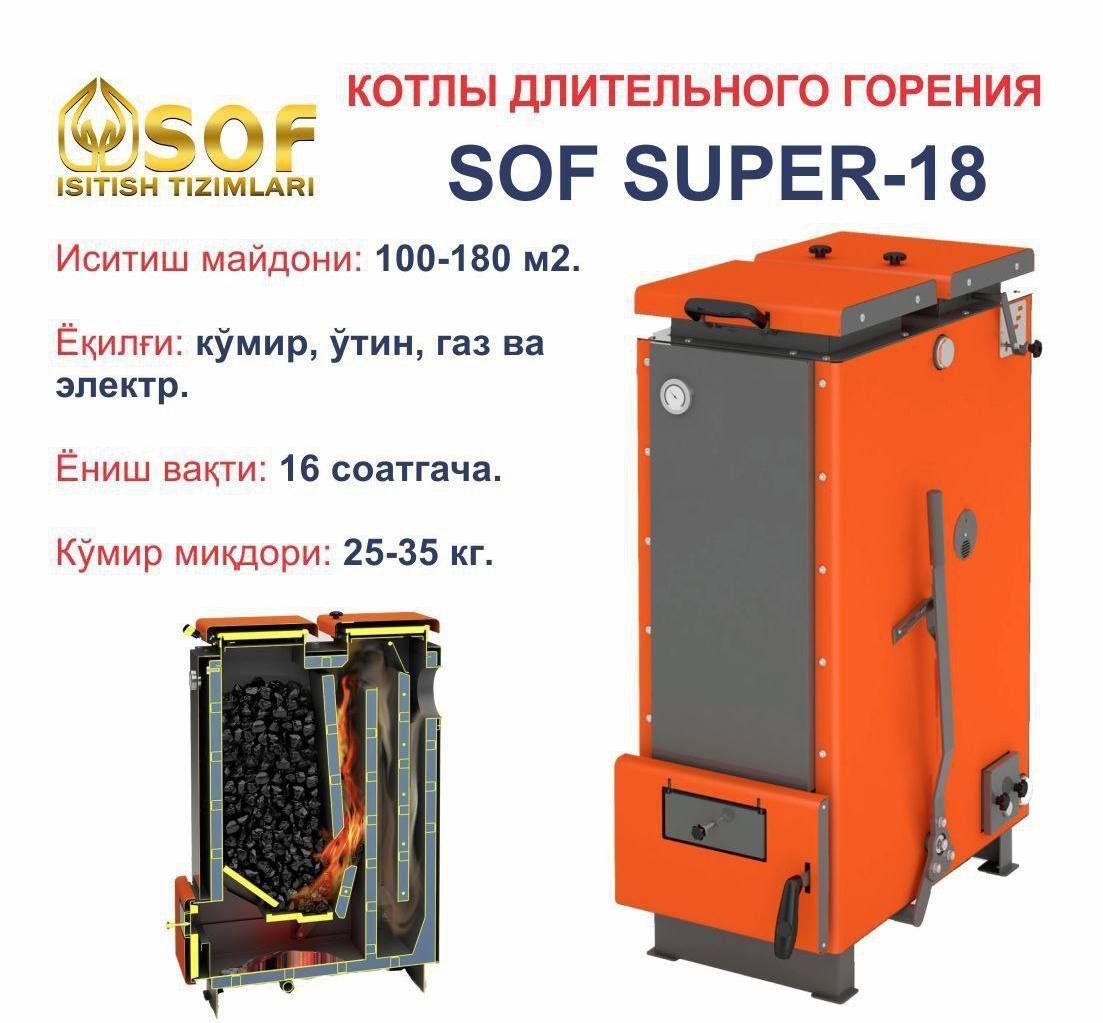 Твёрдотопливные котлы