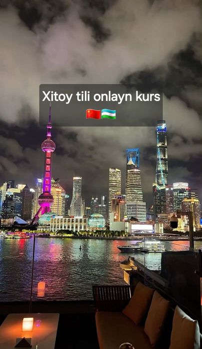 Xitoy tili onlayn kurs