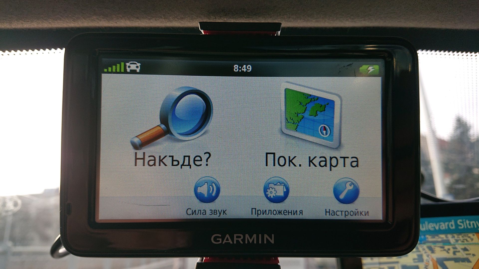 GPSНавигации Garmin 1440,1450,1350,40 - карти Европа Турция 2025