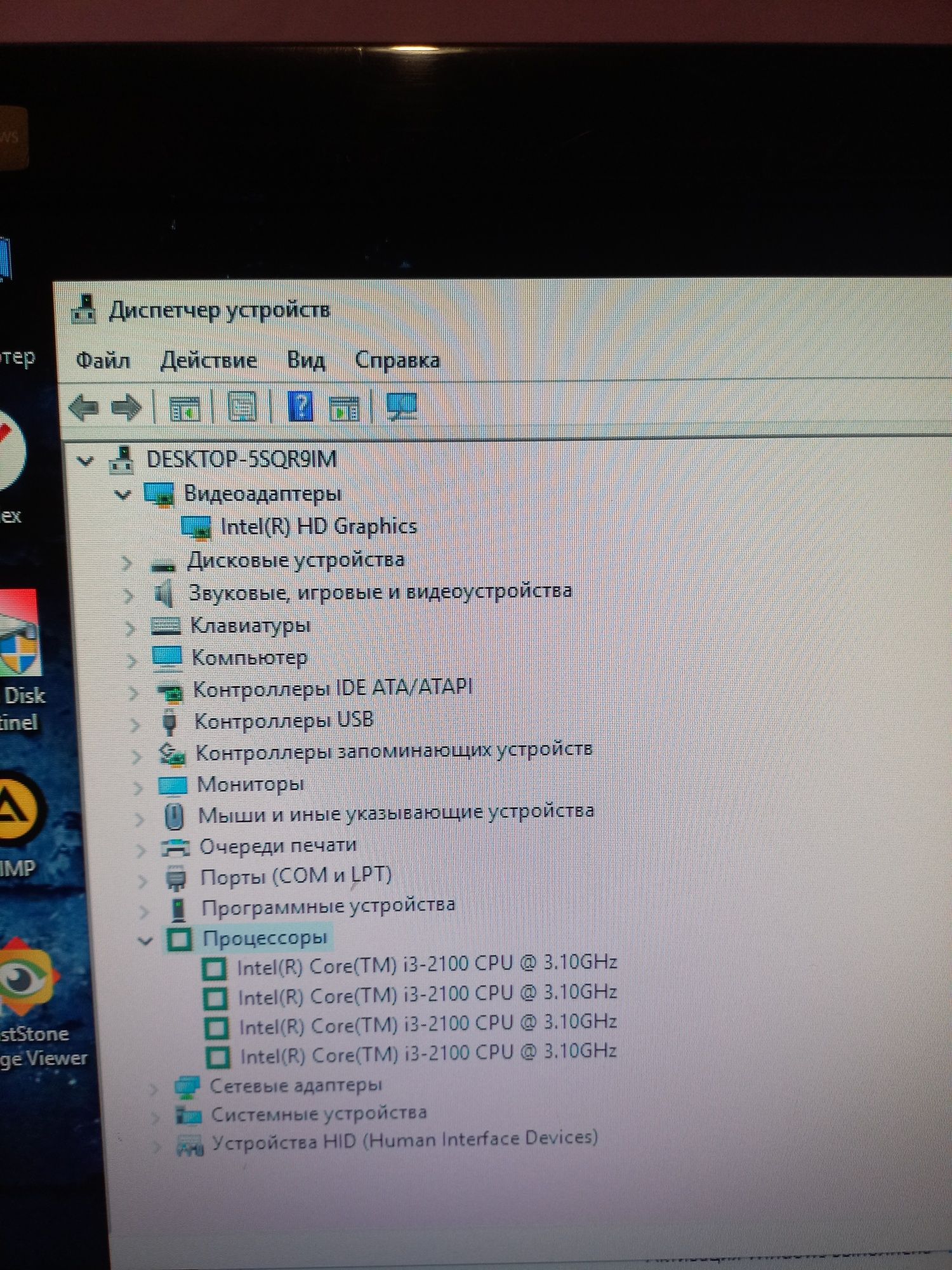 Компьютер Core i3
