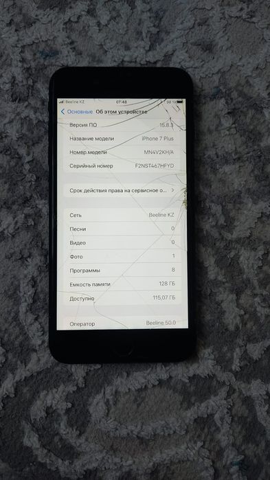 Aifon 7+ satylady original 128GB.