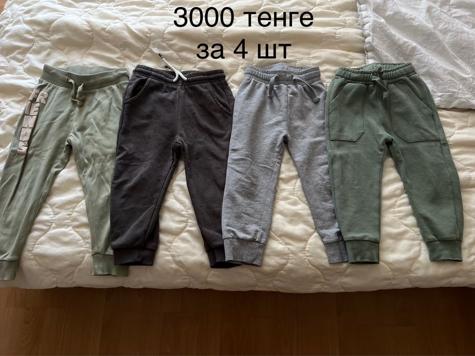 Одежда для мальчиков