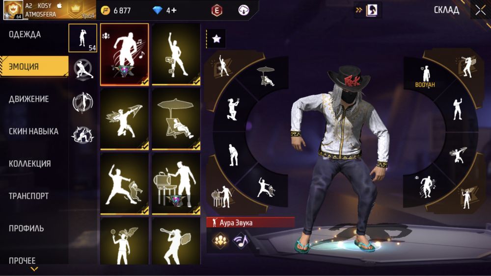 Фф фри фаер ff free fire