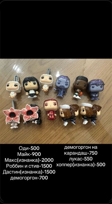 очень страные дела