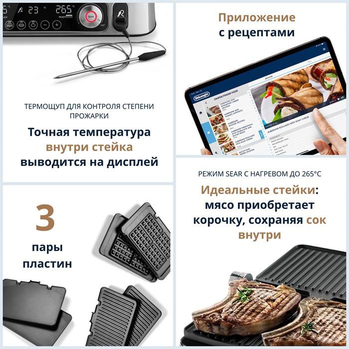 Мультигриль Delonghi CGH1130DP