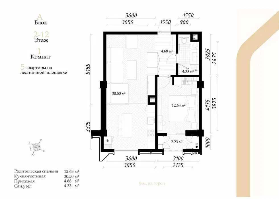 Darkhan Avenue бизнес класс, 2 комнатная 53м2 кадастр есть