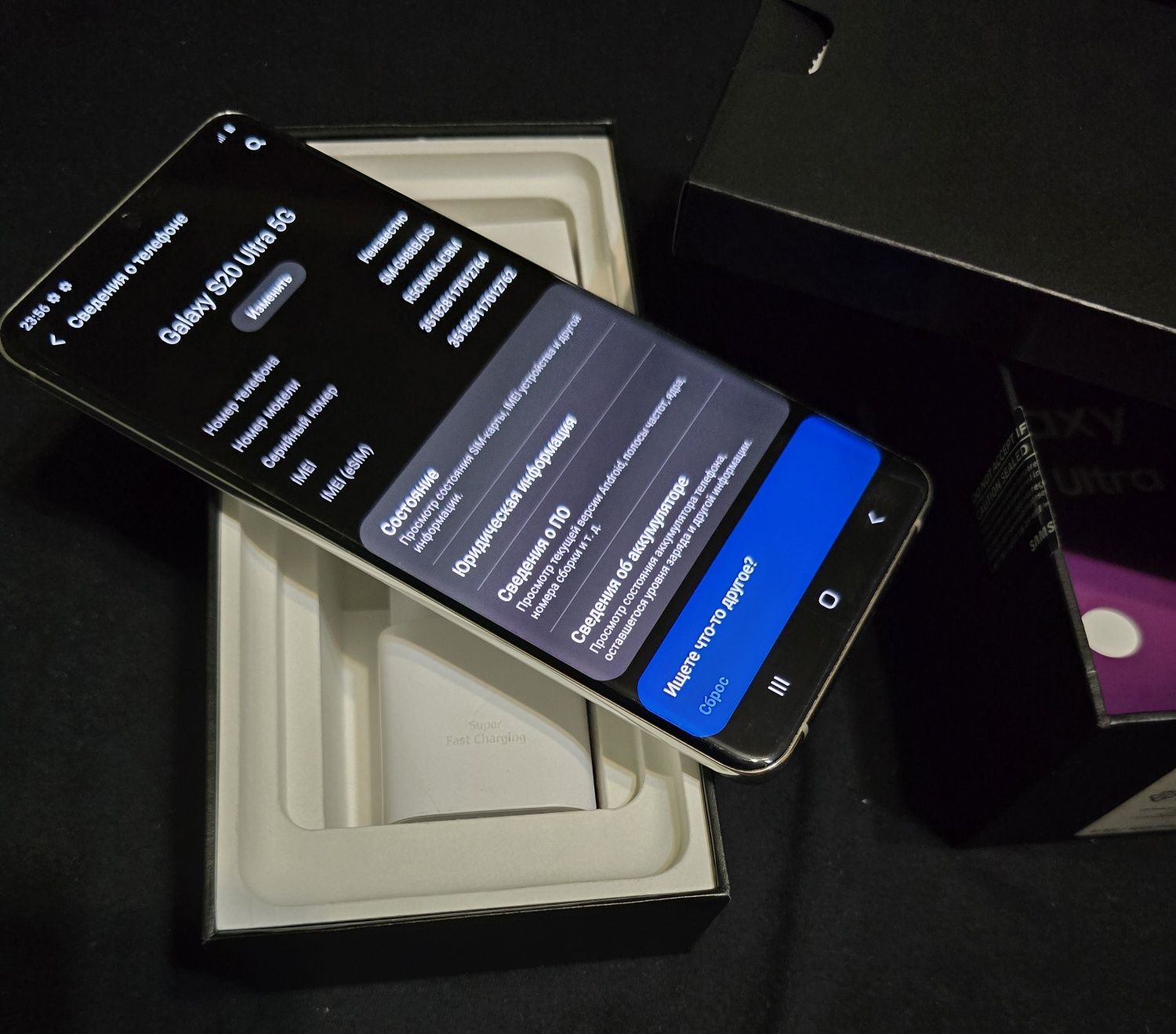 Samsung S20 Ultra 10 android 12/128gb