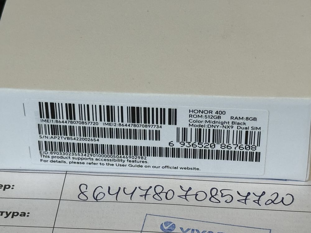 ***ЗАПЕЧАТАН 512GB Honor 400 12GB 5G Гаранция Vivacom 2026 Black / Чер