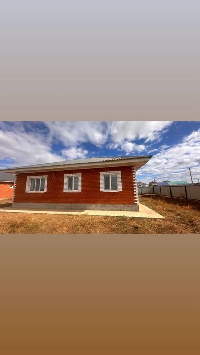 Уй Сатылады Деркуль ПДП 1