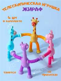 Телескопическая игрушка жираф/ Игрушка антистресс/ Подарки на 8 марта
