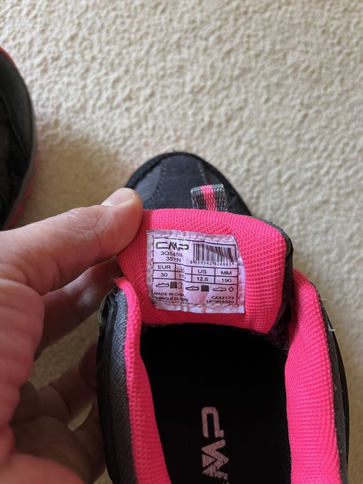 Детски сникърси СМР