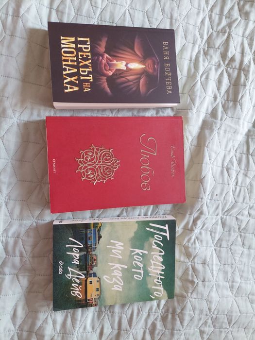 Книги на един прочит