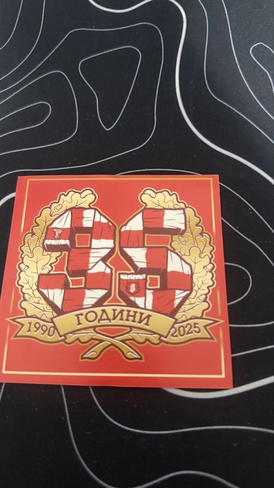Стикери на ЦСКА.