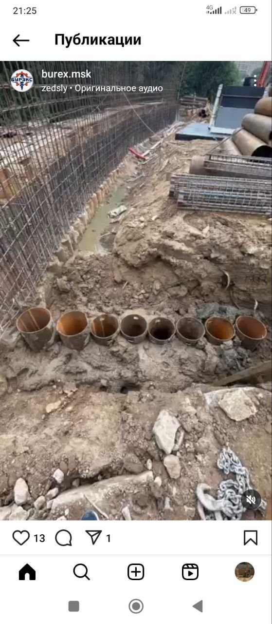 Буравой хизмати свайа учун